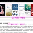 左岸春风双色球一语断蓝最新